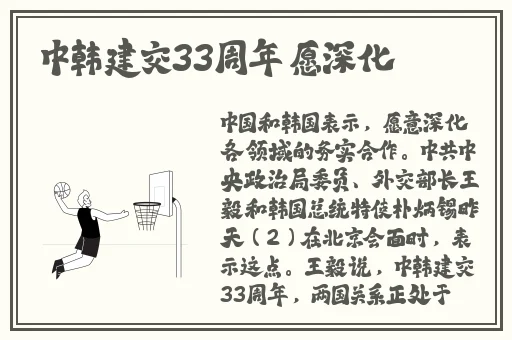 小女孩吃小男孩小叮当游戏视频大全
